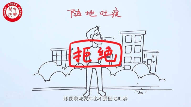 20180411 手繪錄頻動(dòng)畫(huà)[00_01_00][20180522-180426-9].JPG