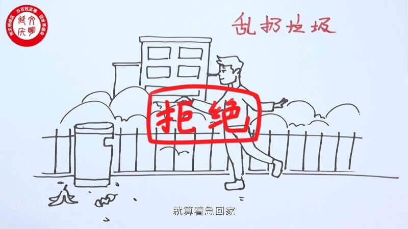 20180411 手繪錄頻動(dòng)畫(huà)[00_01_05][20180522-180432-0].JPG