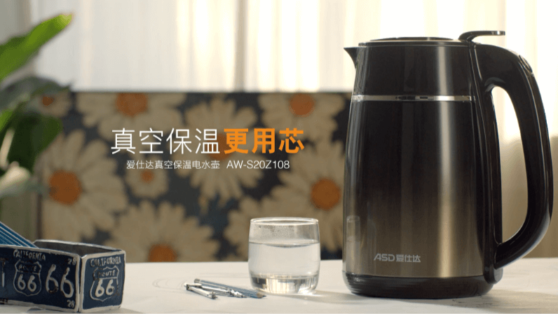 愛仕達×跟屁蟲：熱水壺產(chǎn)品TVC