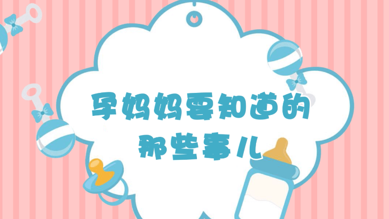 安圖生物：TORCH檢查，你查了嗎
