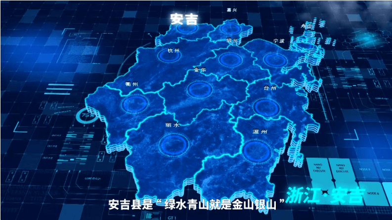 項(xiàng)目案例介紹| 感受數(shù)字科技·體驗(yàn)城市大腦